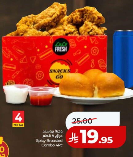available at لولو هايبرماركت in مملكة العربية السعودية, السعودية, سعودية - ينبع