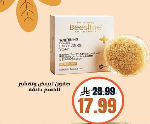 available at Danube in KSA, Saudi Arabia, Saudi - Al Khobar