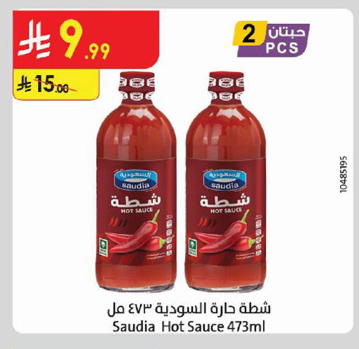 available at Danube in KSA, Saudi Arabia, Saudi - Tabuk