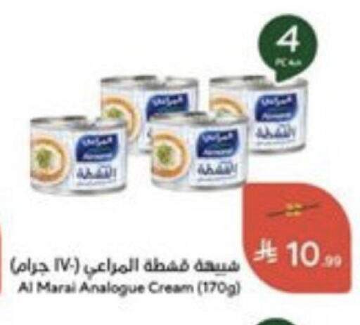 available at هايبر بنده in مملكة العربية السعودية, السعودية, سعودية - الباحة