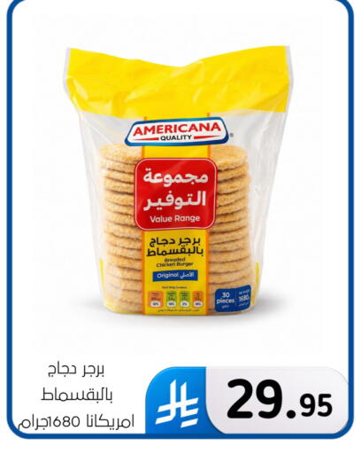 available at الحسين توب أب in مملكة العربية السعودية, السعودية, سعودية - المنطقة الشرقية