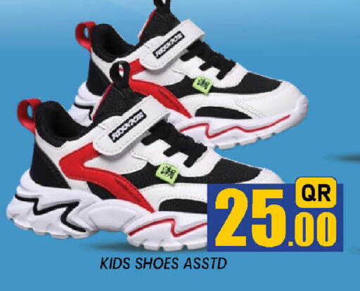 available at دوحة ستوب انح شوب هايبرماركت in قطر - الدوحة