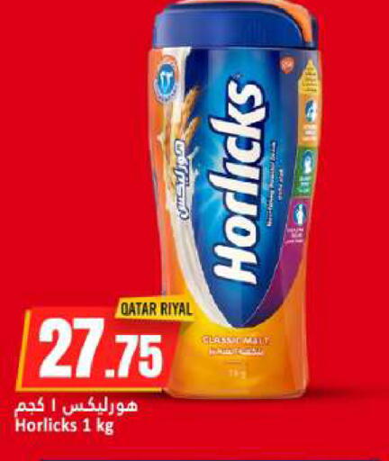 available at دانة هايبرماركت in قطر - الخور