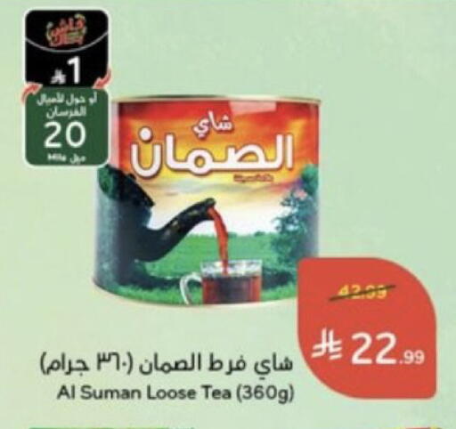 available at Hyper Panda in KSA, Saudi Arabia, Saudi - Jeddah