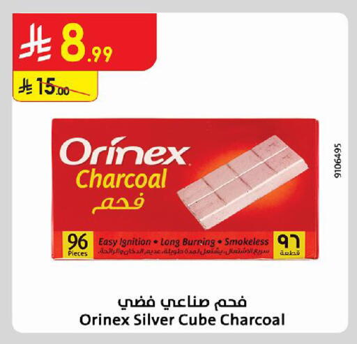 available at Danube in KSA, Saudi Arabia, Saudi - Al Khobar