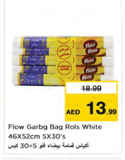 available at Nesto Hypermarket in UAE - Dubai