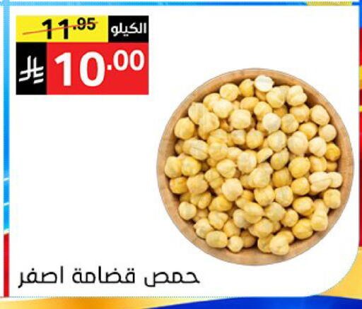 available at سوبرماركت نوري‎ in مملكة العربية السعودية, السعودية, سعودية - جدة
