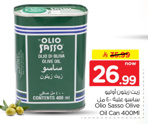 available at Nesto in KSA, Saudi Arabia, Saudi - Al Khobar