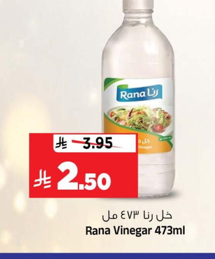 available at Al Madina Hypermarket in KSA, Saudi Arabia, Saudi - Riyadh