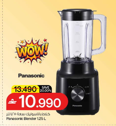 available at مارك & سايف in عُمان - مسقط‎