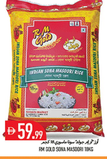 available at Rawabi Market Ajman in UAE - Sharjah / Ajman