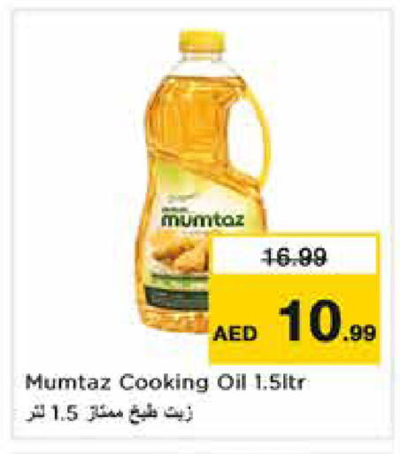 available at Nesto Hypermarket in UAE - Dubai