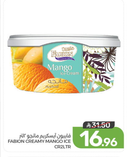 Mango available at  مـزايــا in مملكة العربية السعودية, السعودية, سعودية - المنطقة الشرقية