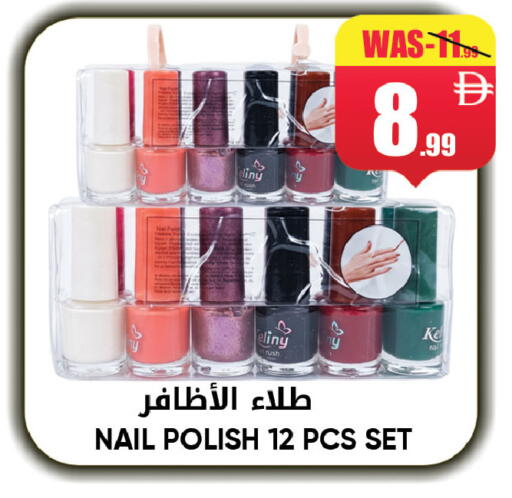 available at ليبتس هايبرماركت in الإمارات العربية المتحدة , الامارات - ٱلْعَيْن‎