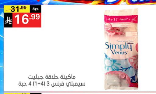 available at سوبرماركت نوري‎ in مملكة العربية السعودية, السعودية, سعودية - جدة
