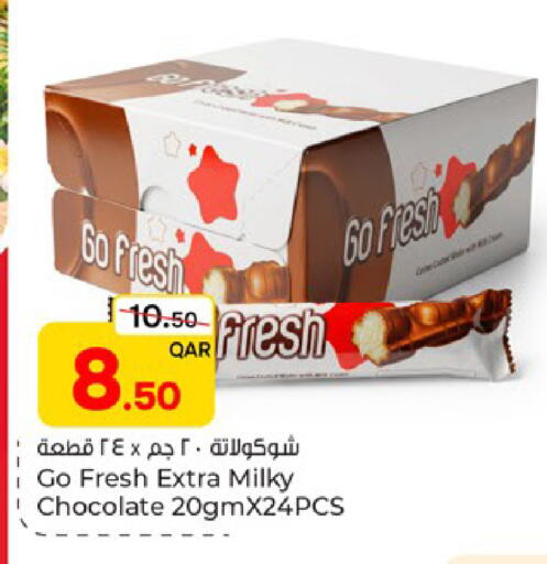 available at باريس هايبرماركت in قطر - الوكرة