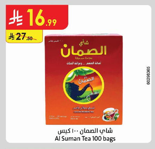 available at Danube in KSA, Saudi Arabia, Saudi - Abha