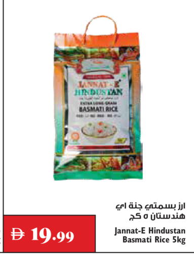available at Trolleys Supermarket in UAE - Sharjah / Ajman