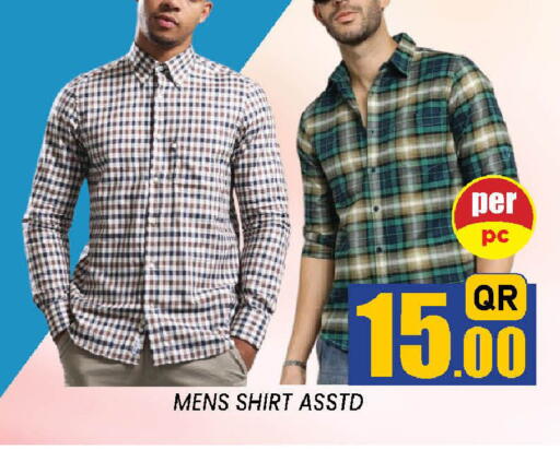 available at دوحة ستوب انح شوب هايبرماركت in قطر - الدوحة