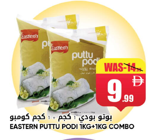 available at ليبتس هايبرماركت in الإمارات العربية المتحدة , الامارات - ٱلْعَيْن‎