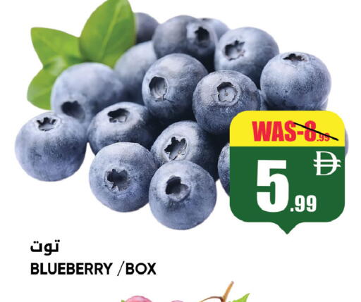 Blueberry BlueBerry available at ليبتس هايبرماركت in الإمارات العربية المتحدة , الامارات - ٱلْعَيْن‎