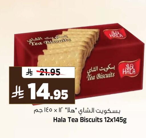 available at Al Madina Hypermarket in KSA, Saudi Arabia, Saudi - Riyadh