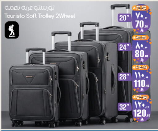 available at ستي فلاور in مملكة العربية السعودية, السعودية, سعودية - ينبع
