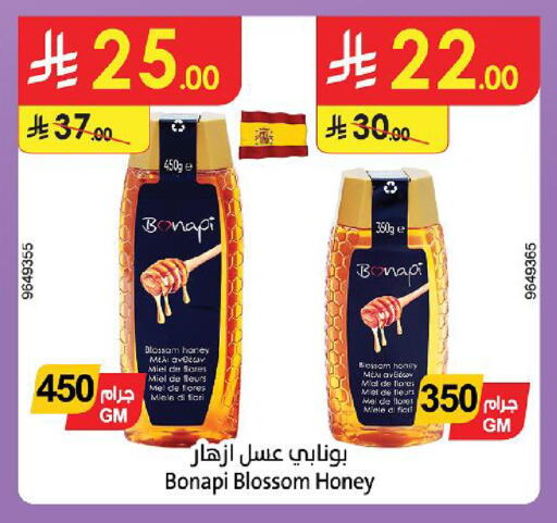 available at Danube in KSA, Saudi Arabia, Saudi - Al Khobar