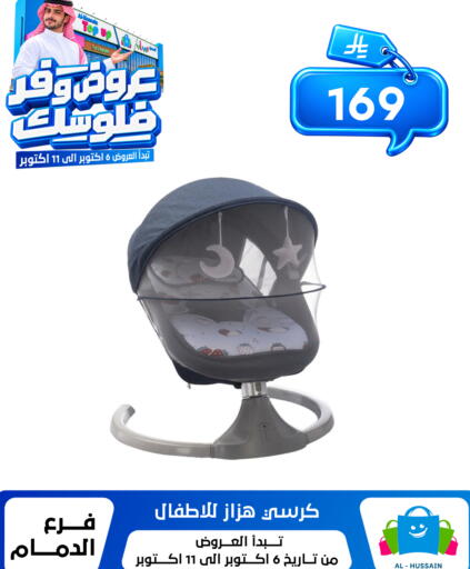 available at Al Hussain Top Up in KSA, Saudi Arabia, Saudi - Dammam
