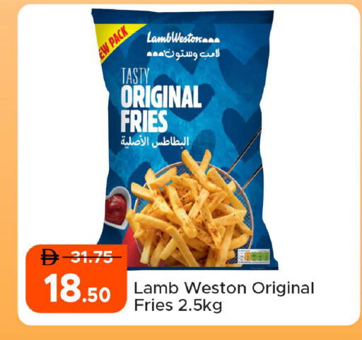 available at Al Aswaq Hypermarket in UAE - Ras al Khaimah
