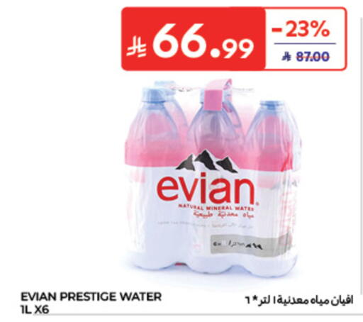 available at Carrefour in KSA, Saudi Arabia, Saudi - Al Khobar
