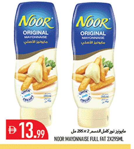 available at Rawabi Market Ajman in UAE - Sharjah / Ajman