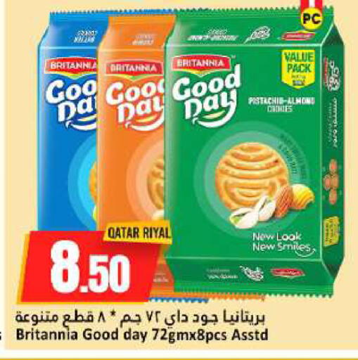 available at دانة هايبرماركت in قطر - الخور