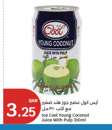 Coconut available at سيتي هايبرماركت in قطر - الوكرة