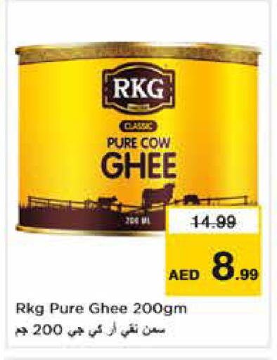 available at Nesto Hypermarket in UAE - Dubai