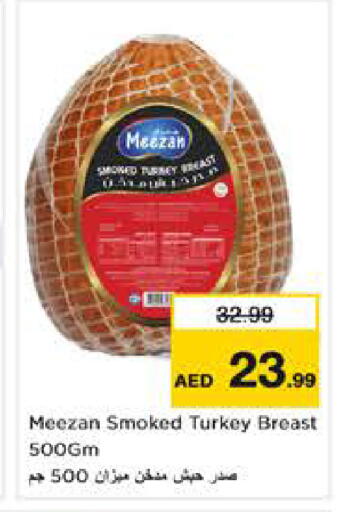 available at نستو هايبرماركت in الإمارات العربية المتحدة , الامارات - أبو ظبي