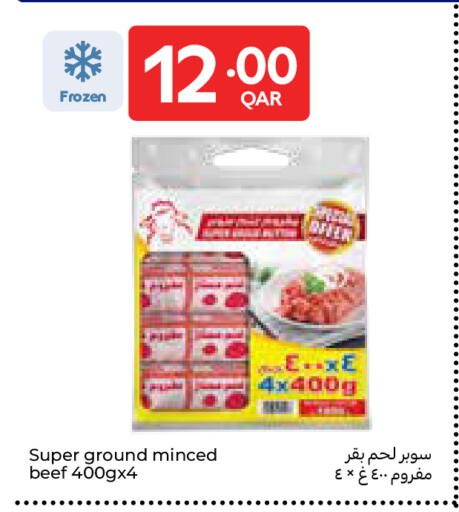 available at Carrefour in Qatar - Umm Salal