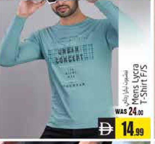 available at هايبر ماركت باسونز in الإمارات العربية المتحدة , الامارات - ٱلْعَيْن‎