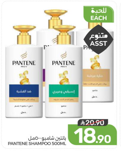 available at  مـزايــا in مملكة العربية السعودية, السعودية, سعودية - المنطقة الشرقية