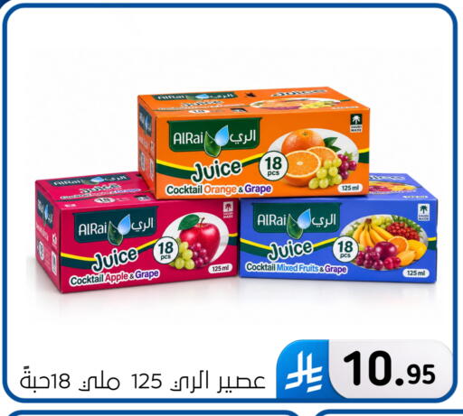 Apple Orange available at Al Hussain Top Up in KSA, Saudi Arabia, Saudi - Dammam