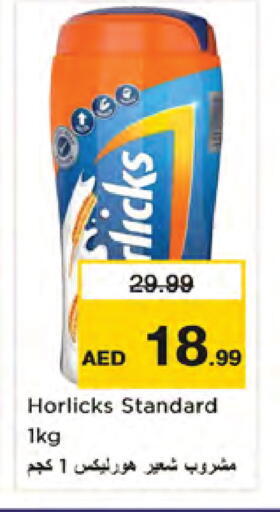 available at Nesto Hypermarket in UAE - Dubai