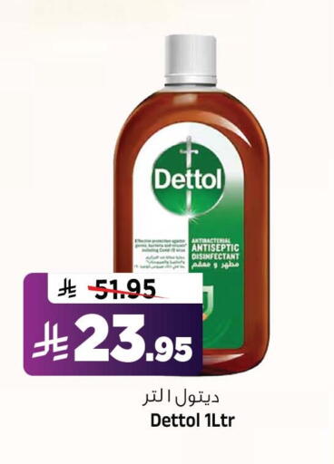available at Al Madina Hypermarket in KSA, Saudi Arabia, Saudi - Riyadh