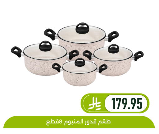 available at تخفيضات العائلة in مملكة العربية السعودية, السعودية, سعودية - المنطقة الشرقية