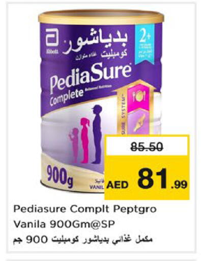 available at نستو هايبرماركت in الإمارات العربية المتحدة , الامارات - دبي