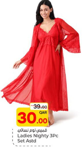 available at باريس هايبرماركت in قطر - الوكرة
