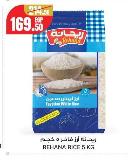 available at Géant Egypt in Egypt - Cairo