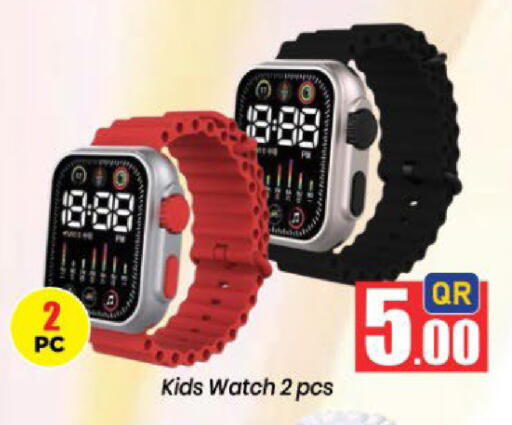 available at Doha Daymart in Qatar - Doha