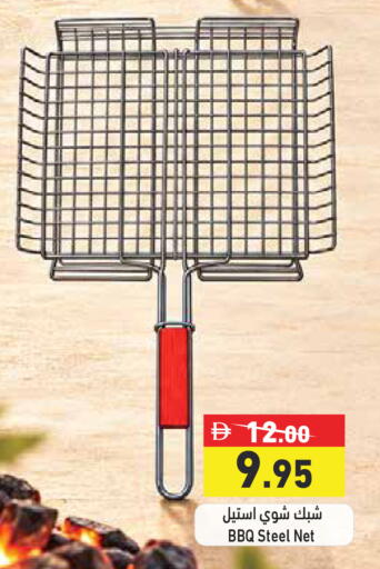 available at Aswaq Ramez in UAE - Dubai