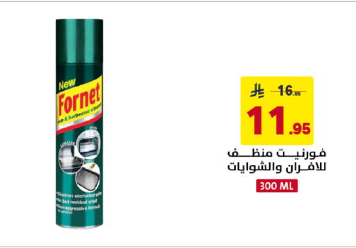available at على كيفك in مملكة العربية السعودية, السعودية, سعودية - سكاكا