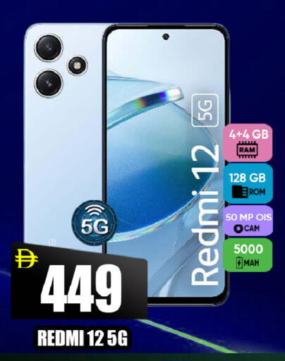 available at ليبتس هايبرماركت in الإمارات العربية المتحدة , الامارات - ٱلْعَيْن‎